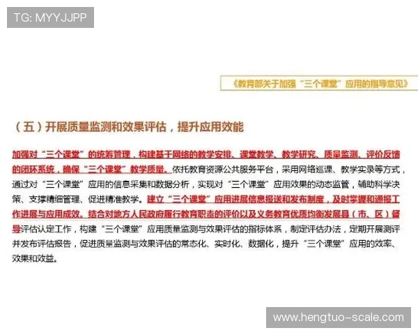 武汉网球队总决赛心理素质分析与表现评估 武汉网球队总决赛心理素质分析与表现评估