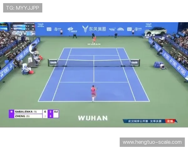 武汉网球队最新动态分析与未来发展展望