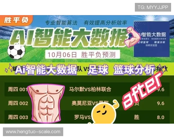 武汉足球队与杭州足球队赛后技术分析与战术复盘探讨 武汉足球队与杭州足球队赛后技术分析与战术复盘探讨