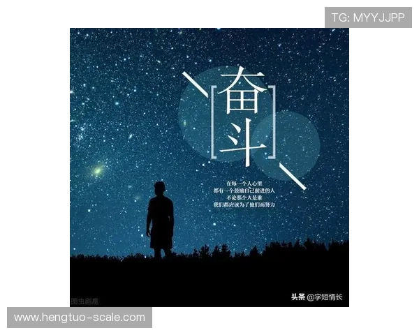 武汉足球队在欧锦赛中的崛起与挑战:一段不平凡的奋斗历程 武汉足球队在欧锦赛中的崛起与挑战:一段不平凡的奋斗历程