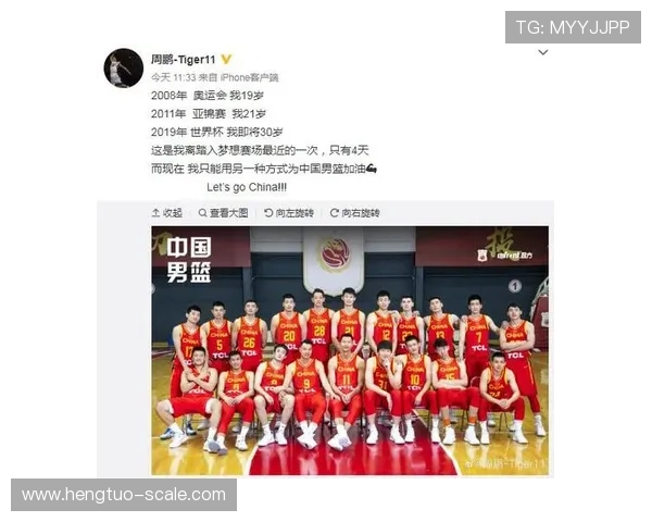 深圳篮球队在世界杯舞台上的崛起与奋斗历程全景回顾