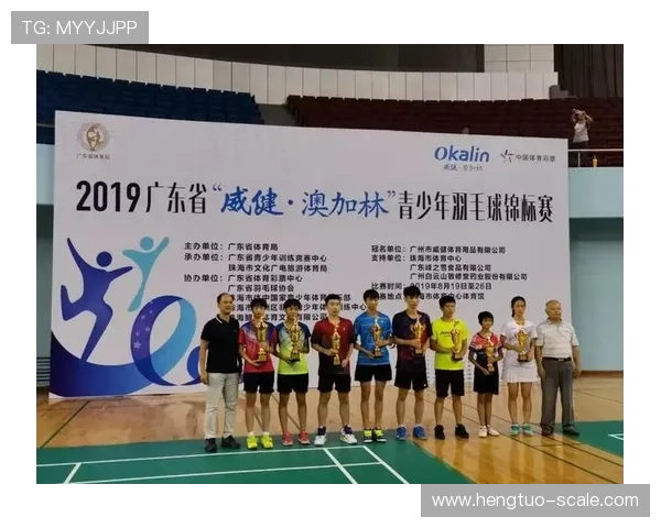 广州羽毛球队整体压制表现分析及其对比赛结果的影响探讨