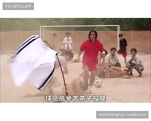 老外眼中的足球明星舞姿魅力揭秘与精彩瞬间分享