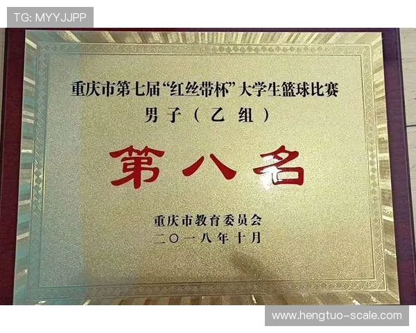 重庆篮球队个人能力深度剖析与发展潜力探讨